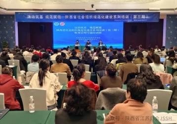 米兰体育网站是多少参加陕西省社