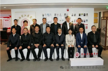 陕西省委社会工作部部长吴铁