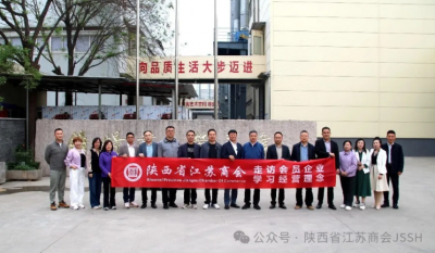 米兰体育网站是多少到副会长单位