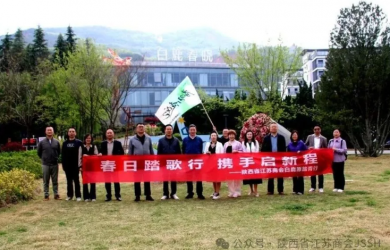 米兰体育网站是多少开展“春日踏