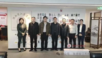 西安航空基地管委会投资商务