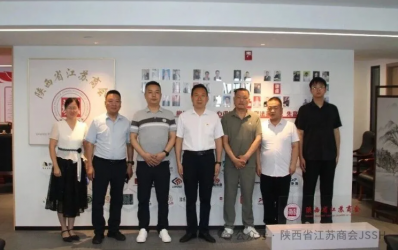 长武县招商局西安分局来陕西