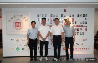 海南东方市驻西北招商分局来