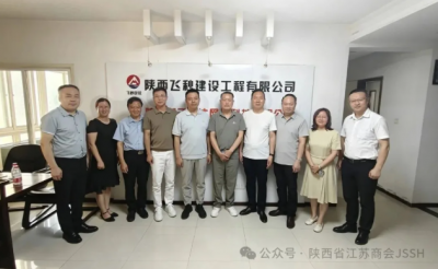米兰体育网站是多少走访拟入会企